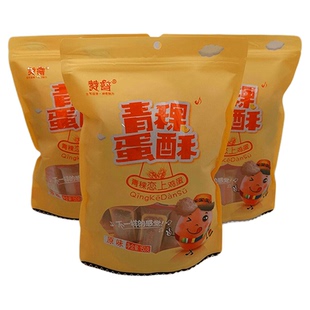 西藏青稞蛋酥糌粑酥特产老人成年人儿童幼儿糕点零食早餐蜂蜜蛋糕