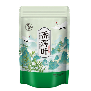 番泻叶茶包泡水喝排泄宿便纯天然无添加新货泻叶三角包花草茶正品