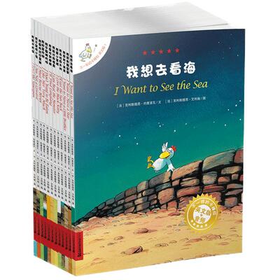 不一样的卡梅拉英文版