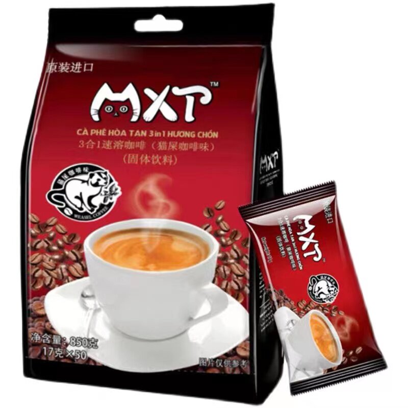 越南原装进口MXT猫屎咖啡味特浓三合一速溶粉850g/50小条袋装特产