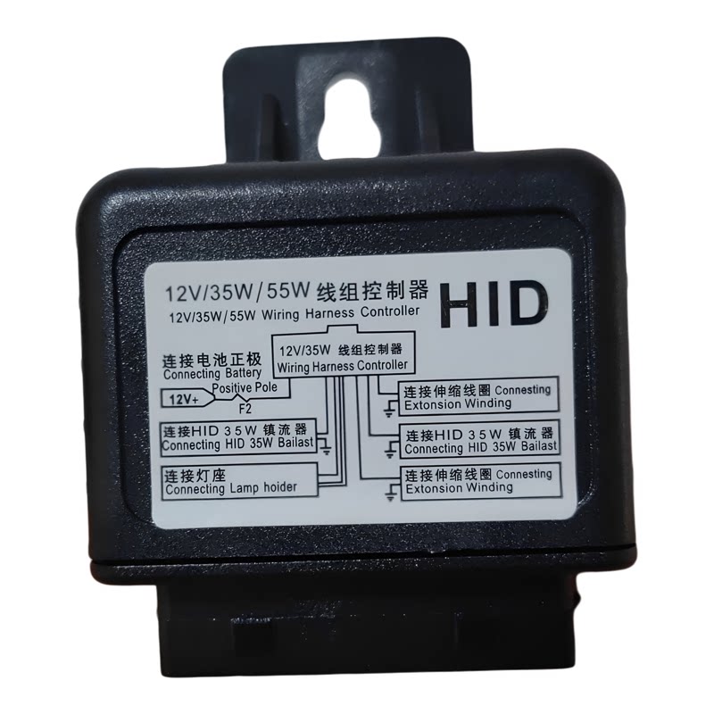 H4远近双光摆角氙气灯泡线组