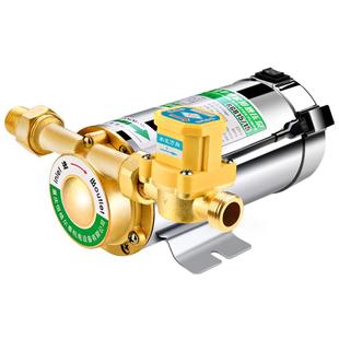 增压泵家用全自动自来水热水器加压泵220V小型管道不锈钢增压水泵