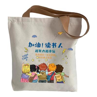 帆布包轻便环保学院风小清新