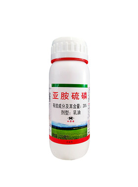 20%亚胺硫磷杀虫剂食心虫蚧壳虫