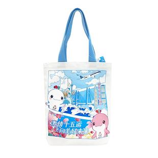 南航文创十五运单肩帆布包 女士2025新款高质量创意大容量帆布袋