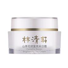 林清轩山茶花亮采日霜/晚霜50ml