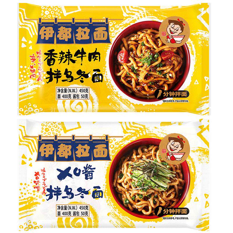 450g非油炸速食日式乌冬面