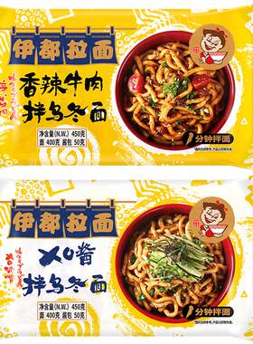 450g非油炸速食日式乌冬面