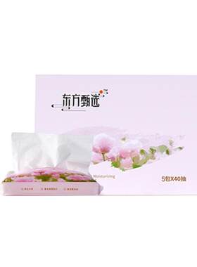 东方甄选保湿柔纸巾云柔巾乳霜纸