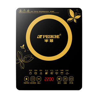 半球电磁炉家用2200W多功能大功率炒菜火锅一体套装炒锅新款汤锅
