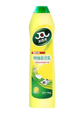 洁而亮特强多功能清洁乳700克