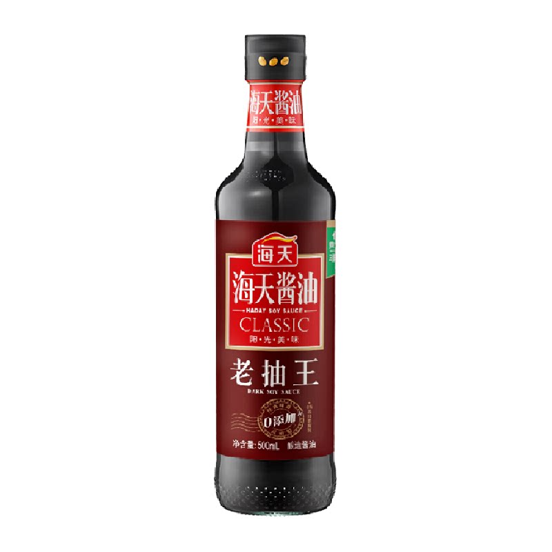 海天酱油老抽王炒菜红烧烧烤火锅上色入味调料海天老抽