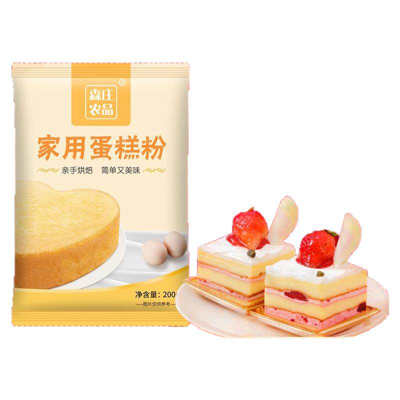 森庄农品家用蛋糕粉电饭煲空气炸锅专用预拌粉家庭烘焙低筋面粉