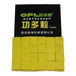 功多粒浮球PopUps丸型饵玉米粒钓鱼珠珠欧派鲤欧式钓鱼线组配件