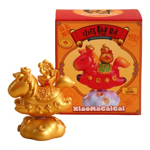 本命年马年吉祥物新年礼品唐三彩小马福福文创纪念旋转新中式送礼