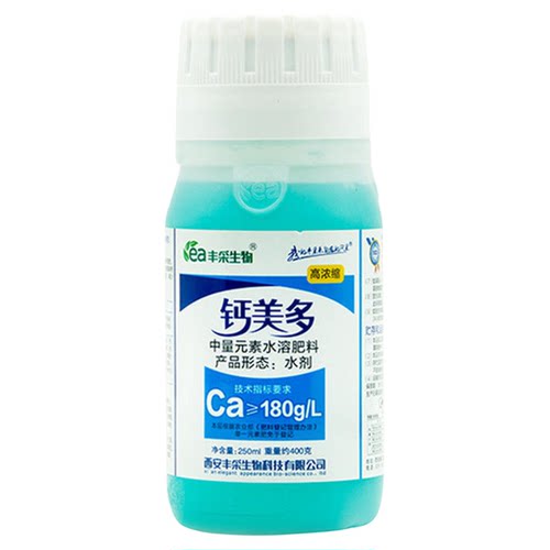 钙美多螯合钙叶面肥果树液体钙肥料草莓葡萄柑橘糖醇钙包邮