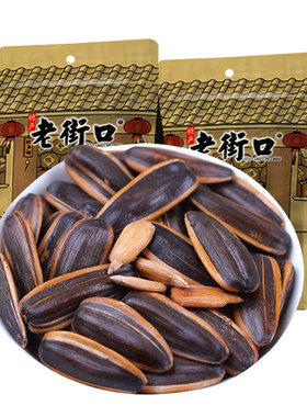 老街口大颗粒瓜子4种口味多规格