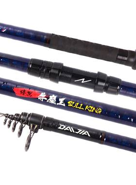 戴家牛魔王远投锚杆锚鱼竿