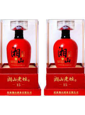 桂林湘山酒礼盒装42度米香型白酒