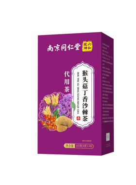 暖胃健脾养胃护肝茶养胃健脾茶