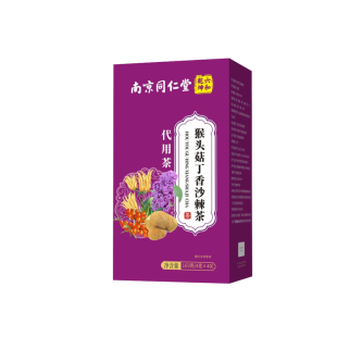 同仁堂正品官方旗舰店丁香茶猴头菇养胃护胃脾胃调理暖胃养生茶AT