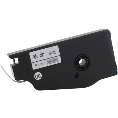 硕方线号机贴纸tp60i标签纸