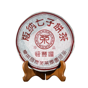 昌泰普洱云南普洱茶2006年恒丰源版纳七子饼茶A1-632普洱熟茶357g