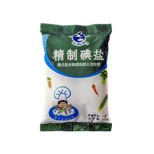 【云鹤】500g*5袋精制碘盐食用盐