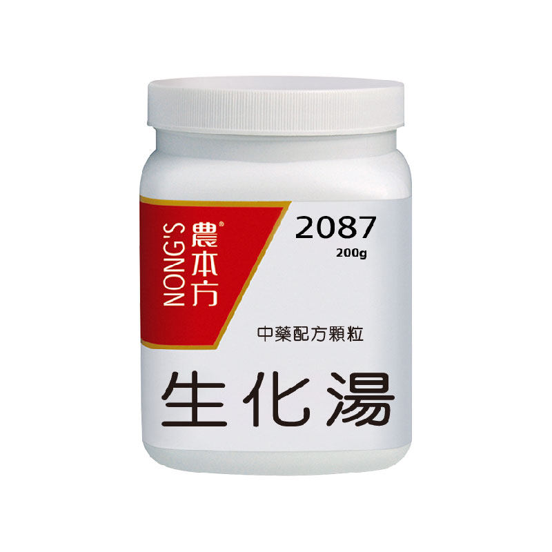 农本方生化汤颗粒活血祛瘀温经止痛产后血虚恶露不尽培力官方香港