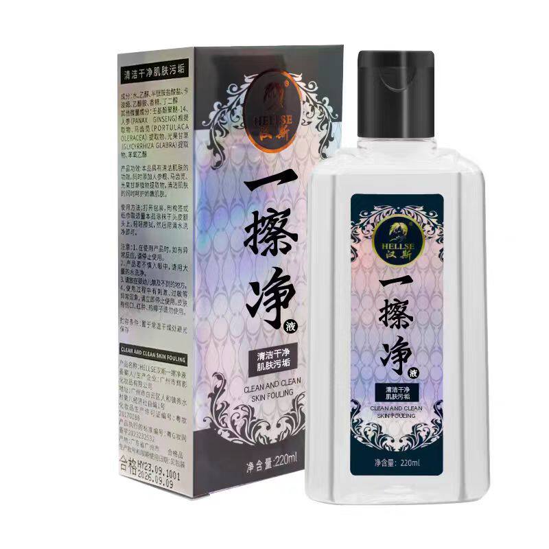 一擦净去除染发剂去除皮肤上染发其它染发烫发产品