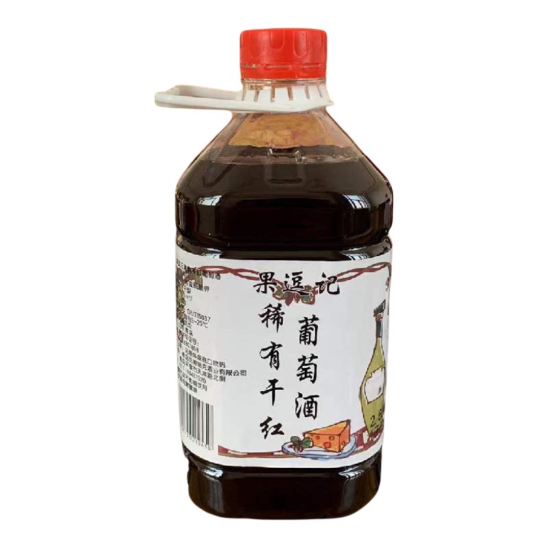 果逗记 农家自酿葡萄酒红酒五斤桶庄甜型干红17度桶装甜酒甜型