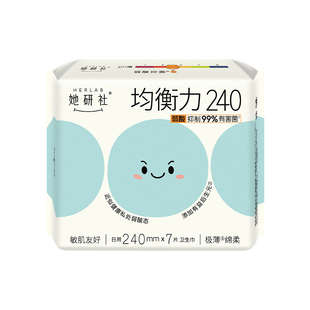 【49任选5件】她研社均衡力卫生巾弱酸抑菌姨妈巾干爽不粘1包