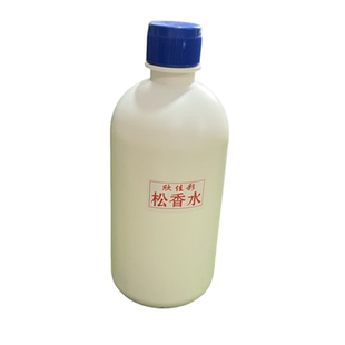 三峡通用型稀释剂500ml环保低味透明油漆稀料去除胶印墨迹松香水