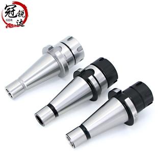 NT40 NT50 ER铣夹头铣刀柄筒夹 ER25 数控刀柄铣床刀柄NT30