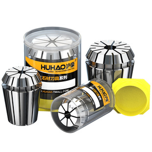 沪豪ER20筒夹雕刻机夹头弹性ER夹头雕刻机夹具ER高精度筒夹