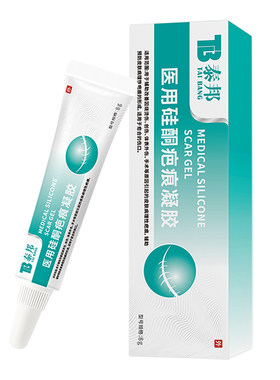 云南白药疤痕凝胶新老疤痕适用