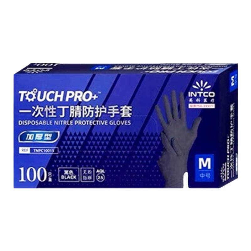 英科高弹力丁腈加厚一次性手套纹