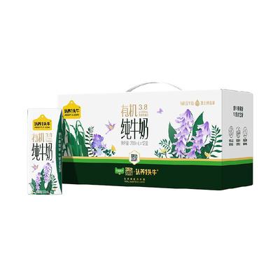 臻选认养一头牛有机纯牛奶