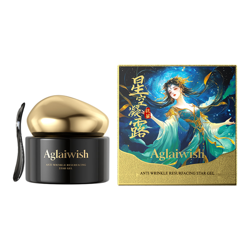 AGLAIWISH面部护理组合面霜气垫补水保湿改善肌肤官方正品