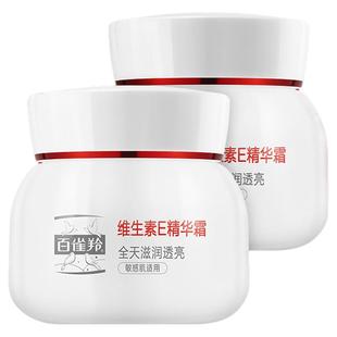 百雀羚面霜妈妈款紧致抗皱淡纹中老年用保湿润肤霜官方旗舰店正品