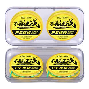 pe加固线组钓鱼线套装全套正品绑好成品台钓主线渔具用品大全