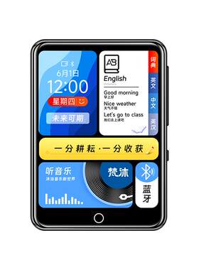 【送保护壳】更适合初高中学生用