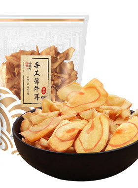 手工糕点网红梓侨记牛耳饼250g