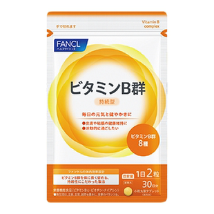 FANCL维生素B片60粒*2b5族肌醇生物素B6b12脱发b1多种复合营养素