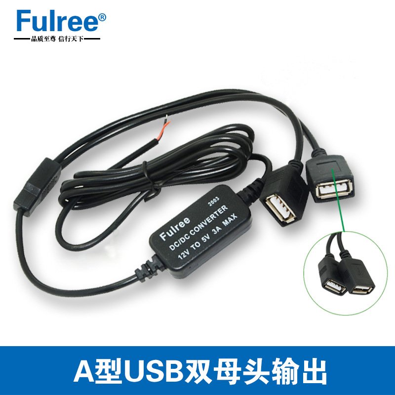 新款直销12V转5VUSB车载电源 12V变5V电源转换器 12V转5V车载记录