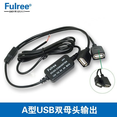 新款直销12V转5VUSB车载电源 12V变5V电源转换器 12V转5V车载记录