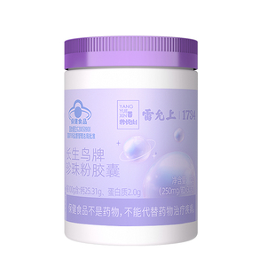 雷允上珍珠粉胶囊纯珍珠粉面膜粉调节免疫力内服食用官方旗舰店