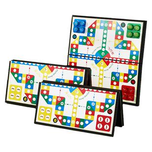 磁吸飞行棋儿童版益智玩具小学生棋类大全多功能游戏跳棋子