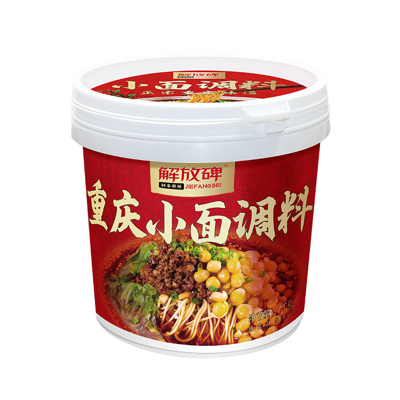 解放碑重慶小面調(diào)料1kg桶裝正宗特產(chǎn)家用涼面拌面麻辣醬辣椒醬料