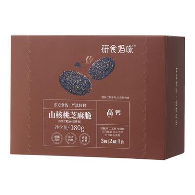 十月结晶研食妈咪山核桃黑芝麻饼